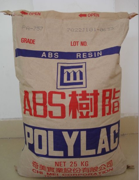 長期供應(yīng)ABS 塑膠原料 / 臺灣臺化 AG15A1 