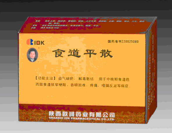 素比伏(替比夫定片)西安哪里有賣|素比伏(替比夫定片){sx}（藻露堂）