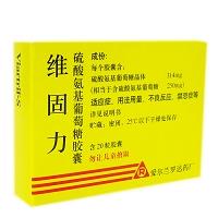 那個藥店賣若華來氟米特片|若華來氟米特片供應（藻露堂）