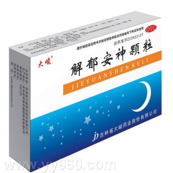 解郁as顆粒哪里有賣多少錢|解郁as顆粒供應(yīng)電話029-68870963