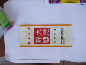 天津復(fù)合袋，供應(yīng)天津各種復(fù)合袋，生產(chǎn)各種復(fù)合袋