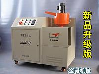 專(zhuān)營(yíng)小型狗糧機(jī) 寵物食品顆粒機(jī)