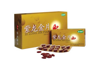 (推薦）紫龍金片哪里有賣|紫龍金片價(jià)格?【銷售電話029-68870963】