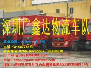 深圳至宁波专线物流；深圳到宁波专线货运；国内公路运输