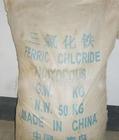 濟南凌志化工北京乙二醇行情，濟南凌志化工有限公司13256141539
