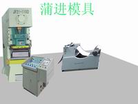 機械模具設(shè)備鋁快餐盒機械 鋁箔餐盒 蒲進機械模具廠  自動生產(chǎn)線設(shè)備