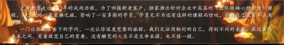MBA保過班哪里的好，MBA、MBA保過班、MBA模考沖刺班招生中