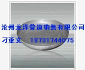 帶頸平焊法蘭 大口徑帶頸平焊法蘭 鍛打法蘭 高壓小口徑法蘭