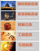 利林商標(biāo)申請