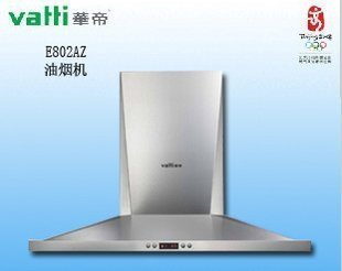 廣州tj專賣華帝不銹鋼吸油煙機(jī)CXW-200-E802AZ 團(tuán)購(gòu)省20%