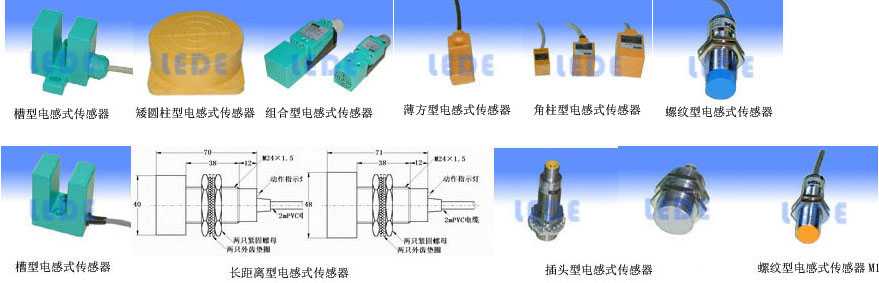 首推防爆传感器电感式首推上海量巨上海量巨防爆