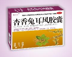 (推薦）肺寧顆粒說明書，肺寧顆粒價格，【西安藻露堂醫藥連鎖】肺寧顆粒哪里有賣