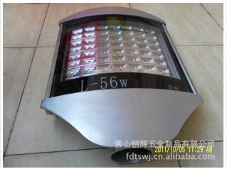 提供鋁合金LED路燈外殼 長期供應(yīng)鋁合金LED路燈外殼 廠家生產(chǎn)鋁合金LED路燈外殼