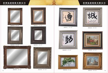 制作塑膠板，3297300雙PCS膠板，深圳四馬專業制作供應塑膠板