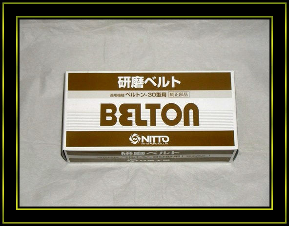 【專業(yè)研磨】日東工器 NITTO KOHKI氣動砂帶機(jī)BB-10A輕型機(jī)優(yōu)惠價格