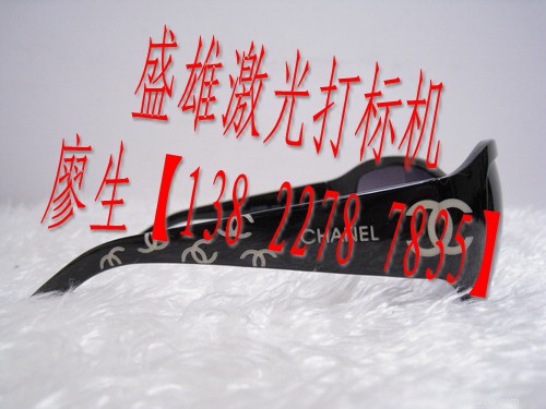 中山激光打標(biāo)加工，中山工藝品激光打標(biāo)加工