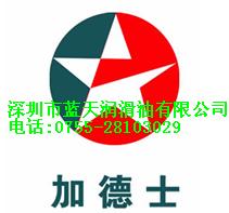 加德士旋轉式空氣壓縮機油RA32,46
