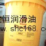 德國進口克魯勃HOTEMP OY 95產(chǎn)品型號，美孚AW100液壓油