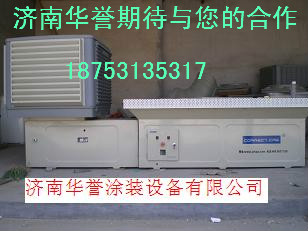 濟(jì)南華譽(yù)供應(yīng)噴烤漆房@家具噴烤漆房@木門噴烤漆房@山東烤漆房18753135329