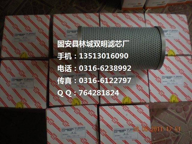 黎明濾芯加工廠，批發(fā)黎明濾芯HX-40×30W，固安雙明濾業(yè)