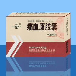 (推薦）【西安藻露堂醫(yī)藥連鎖】蔗糖鐵注射液哪里有賣|蔗糖鐵注射液陜西西安哪里有賣