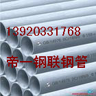 供應(yīng)特價(jià)2506不銹鋼毛細(xì)管 生產(chǎn)廠家天津鋼管集團(tuán)有限公司