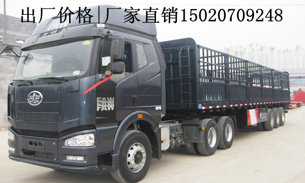 供應梁山重汽半掛車||梁山重汽半掛車報價|欄板式半掛車報價