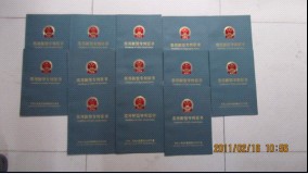 石家莊輪胎修補(bǔ)技術(shù)ebd