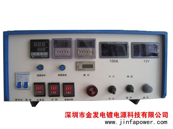  供應/深圳/廣州/東莞/電鍍整流機/電鍍電源/高頻整流機/整流機