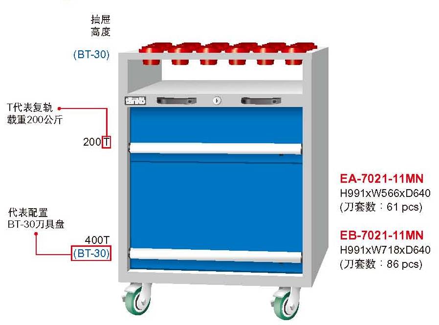 深圳數控刀具架|龍華BT40刀具架|福永CNC刀具架