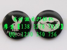 中山激光打標機維修，合頁低價激光噴碼機，激光鐳射加工