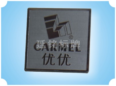 不晶滴膠，滴膠銘牌，深圳銘牌制作，深圳不銹鋼銘牌