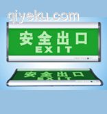 消防風(fēng)力滅火機(jī)