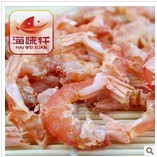 海味軒專業(yè)批發(fā)海產(chǎn)品，海產(chǎn)品零售，即食海產(chǎn)品干貨