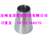 鍛制四通,16mn等徑三通,16mn大口徑等徑三通,高壓三通