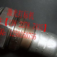 《中山激光噴碼機》火爆上市”江門激光打碼機*容桂鋁型材激光打碼機