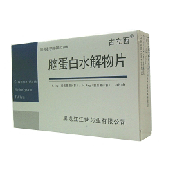 (推薦）【銷售電話029-68870963】骨肽注射液哪里有賣?