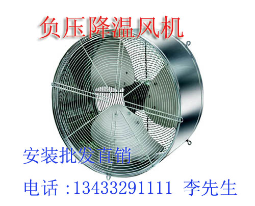 供應佛山軸流風機，罩極電機，產(chǎn)品信息，批發(fā)信息  找土禾設備