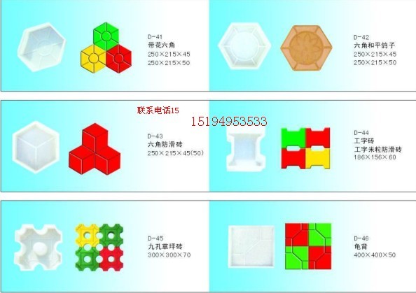 出售路緣石模具,通達(dá)路沿石模具,馬路牙子