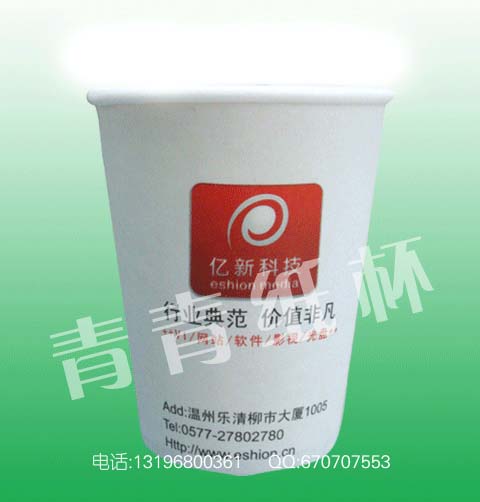 蛟河市企業(yè)紙杯設(shè)計(jì)定做，蛟河市印刷公司帶有標(biāo)志的紙杯制作，QQ:731585661   電話13225229853