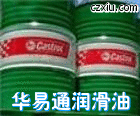 無價(jià)之寶國內(nèi)銷售【嘉實(shí)多CLEAREDGE EP88水溶性切削油 EP88水溶性切削油