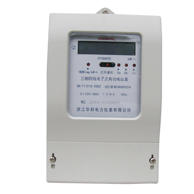 DTSIF866三相四線電子式載波復(fù)費(fèi)率電能表 分時段表