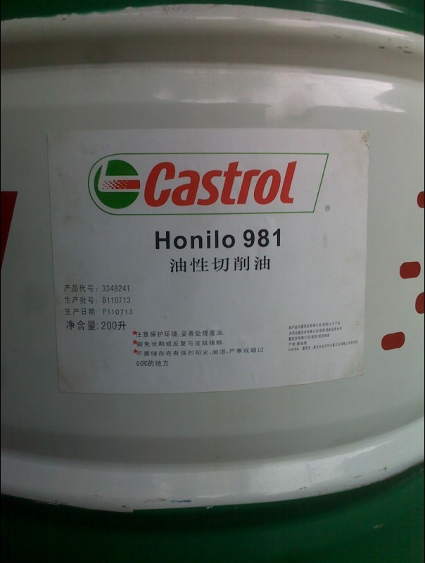 无价之宝嘉实多Magna BD68,嘉实多导轨油,Castrol Magna BD68