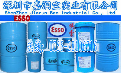 德國福斯B15HVI|FUCHS RENOLIN B15HVI專賣 