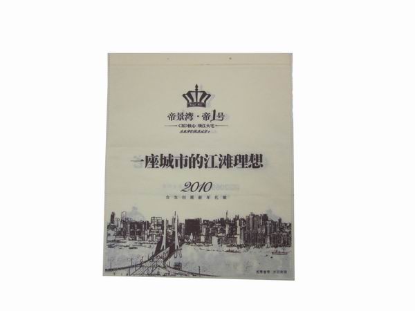 廣州昊創包裝材料工廠直銷無線絎縫購物袋沖孔無紡布袋超聲波縫綻袋