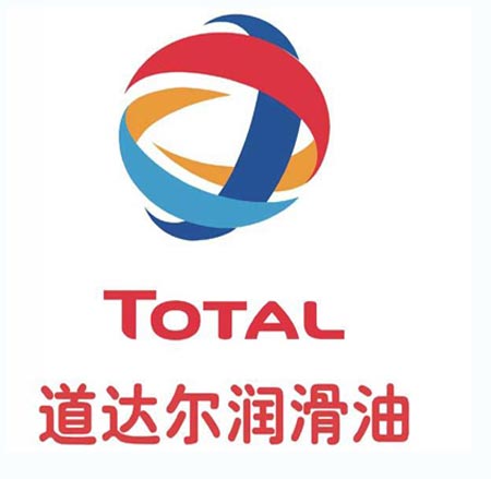 廣東供應(yīng)道達(dá)爾空壓機(jī)油P 68，道達(dá)爾往復(fù)式空氣壓縮機(jī)油P 100
