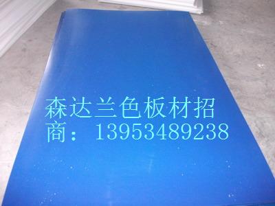 新品聚乙烯彎板、蘭色聚乙烯彎板歡迎咨詢行業(yè)專家杜經(jīng)理