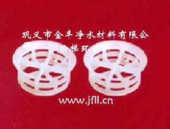 ★海爾環(huán)填料★jfll生產(chǎn)供應(yīng)1360.7677.290