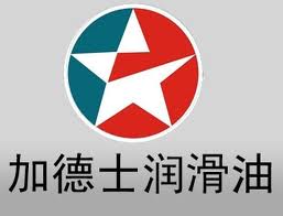 求購美孚潤滑油