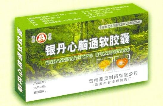 (推薦）【銷售電話029-68870963】馬來(lái)酸氟伏沙明片哪里有賣(mài)?